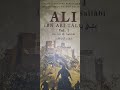 V.80(Legendary Military Ideology Of Rasoolu'Allahi Alayhi'Ssalam)Era Of Ali*Trouble BT Aisha (RA)