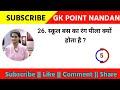 Most Brilliant Answers OF UPSC, IPS, IAS Interview Questions | सवाल आपके हमारे जवाब | Gk Part - 54