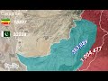 Invasão ao Paquistão