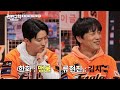 [EP. 1-1 찐팬 입장] 철이 없었죠.. 이글스에 입덕했다는게.. 차태현X인교진X이장원 이글스 입덕 이유 & 야구계의 박애주의자 조세호ㅋㅋㅋㅣ⚾🧡찐팬구역