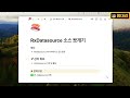 🍣 iOS RxDatasource 뽀개기 00 - 컨텐츠 소개