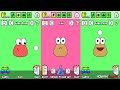 POU iPad Gameplay HD #101