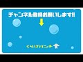 【漫画】食事を与えられない子供…。母親にネグレクトされた少女の悲惨な人生…『それでも、親を愛する子供たち』1話1/2【犯罪・虐待・社会問題・児童養護施設・実録・くらげバンチ・ボイコミ】