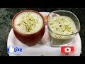 पान लस्सी | विड्याच्या पानाची लस्सी | Betel leaf Lassi |🍃 Summer Drink 🍹