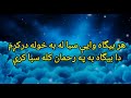 Rahman baba kalam New / New pashto poetry \ poetry / Rahman baba poetry / Pashto ghazal #poetry