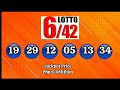 Lotto Result Today 9pm draw July 27 2023 (thu) Latest Lotto Combination Pcso Lotto Latest Result