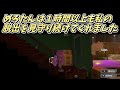 バイト中にサモラン脱走してみたｗｗｗｗ【スプラトゥーン３】【脱出バグ】【サモランバグ】