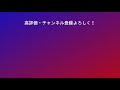 【マジック】魔法でルービックキューブ６面そろえてやるぜ！