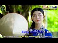 HAI MÁI NHÀ TRANH Karaoke Nhạc Sống Tone Nam | Tình Trần Karaoke