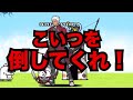 もしわんこ軍団とにゃんこ軍団が喋ったら、破壊神が大暴れ...【厳選まとめ５選】　にゃんこ大戦争