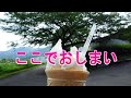 服部牧場ファームガーデン　夏　2024.07.17  めざせ楽々お花見学　神奈川県愛川町