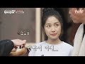 혜윤이 완전 임솔 그 자체잖앙~💛 말랑콩떡 러블리 마멜 공주 김혜윤zip | 바퀴달린집4