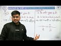 Seating Arrangement | Part-1 | Reasoning | RRB Group d/RRB NTPC CBT-2 | wifistudy | Deepak Tirthyani