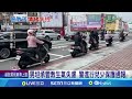 男管教4歲童失控 拉下機車害跌坐路中｜三立新聞網 SETN.com