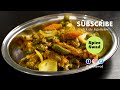 KADAI VEG RECIPE RESTAURANT STYLE | KADAI VEGETABLE | VEG KADAI RECIPE