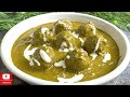 Palak Malai Kofta Curry Recipe|मलाई कोफ्ता रेस्टौरंट जैसा Paneer Ke Kofte Spinach Paneer Kofta Curry