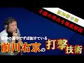 阪神野手陣不調の原因とは。