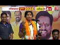 Lok Sabha Election 2024: तेलंगाना में चुनाव से पहले तेज हुई जुबानी जंग, ओवैसी के बयान पर मचा बवाल