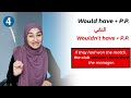 شرح Must have | Should have | Would have | Could have في اللغه الانجليزيه