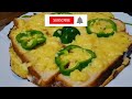 Cheese Bread with Egg | Breakfast or Snack Recipe | Easy Cheesy Bread Egg Recipe | Easy cooking