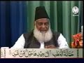 Bayan ul Quran by Dr Israr Ahmed (English)