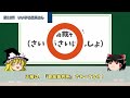 脳が固い凡人には解けない問題15選【第25弾】