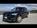 2018 Volvo XC90 T6 AWD  | Walkaround