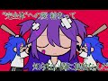 山田PERFECT / jon-YAKITORY, 初音ミク -YAMADA PERFECT / jon-YAKITORY, Hatsune Miku-