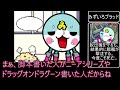 【ゆっくり鬱ゲー解説】裏設定が壮大すぎる日本屈指のバッドエンド鬱ゲー【みずいろブラッド】（ネタバレあり)