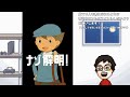 はじめてのレイトン教授！完全初見で遊ぶ！！ #3｜レイトン教授と不思議な町 EXHD for スマートフォン