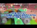 取り敢えず言いたいことがある。動画見てるお前たちにな…！！【ミルクチョコ】