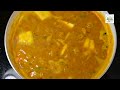 Easy & Tasty Sambar Recipe/ How To Make Sambar/ Sambar