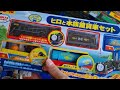 HUGE Tomy Trackmaster Plarail Thomas & Friends Haul! $1000+ Thomas Wooden Railway Haul!