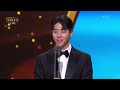 Rookie Award (Male) [2022 KBS Drama Awards] | KBS WORLD TV 221231