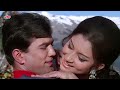 Kora Kagaz Tha Ye Man Mera 4k Full Song | Kishore Kumar, Lata Mangeshkar | Rajesh Khanna | Aradhana