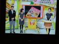 Nihon TV Bento show