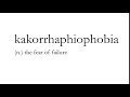What is Kakorrhaphiophobia