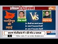 Bihar Loksabha Seat : क्या जून को बिहार के 2019 वाले रिकॉर्ड को तोड़ देगी NDA ? PM Modi | BJP | RJD