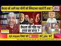 Yogi Adityanath को निपटाने के लिए Amit Shah का ऐसा प्लान ?