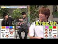 WEST. (w/English Subtitles) Junta Nakama Birthday Eve Urgent Project - Hilarious Tsukkomi Bingo