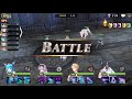 [King’s Raid] Dark Legion Raid Stage 2 ft Arch