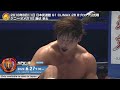 【AEW×NJPW】G1 CLIMAX 28 Bブロック公式戦 ケニー・オメガ VS 飯伏幸太【3分動画】