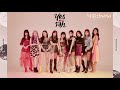 TWICE (트와이스) YES or YES hidden vocals