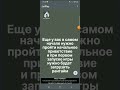 Как скачать игру Ангел Кровопролития на ТЕЛЕФОН!