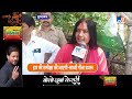 Moradabad: साध्वी Geeta Pradhan ने कहा- हार की समीक्षा होगी, जनता की कमियों को दूर किया जाएगा!