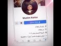 عـائـلة ( بـ❣ـہسـ❣ـہكـ❣ـہ آنـ❣ـہآ )