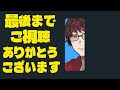 〇〇バナーがトレンドに！？予想外の冬弥＆奏＆杏PU『青柳冬弥バナー恒常混合イベント』最新情報まとめ＆イベント予想【プロセカ】