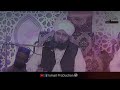 Namaz aik Tuhfa ALLAH Ki Tarf Say - Ajmal Raza Qadri