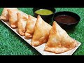 Aloo Samosa Recipe /चाय वाले जैसा खस्ता समोसा/ Samosa Recipe