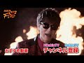 HIKAKIN & SEIKIN - FIRE  スペシャルライブ［U-FES.2023］